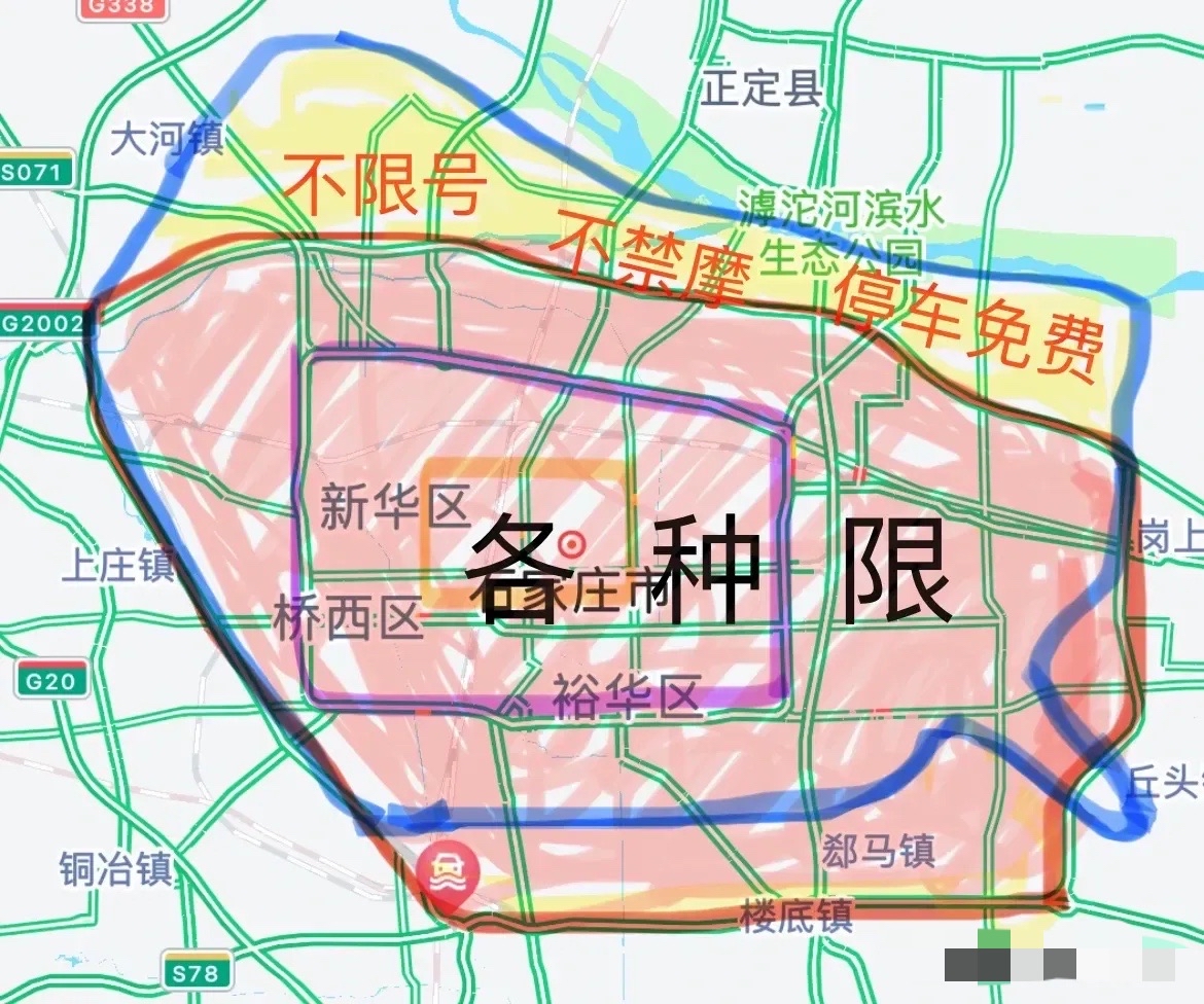 石家庄限行通知(石家庄限行政策详解) 石家庄限行通知(石家庄限行政策详解)