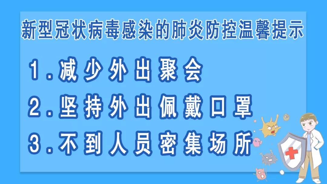 【绵阳疫情最新消息今天新增了15例,绵阳今天热议资讯】