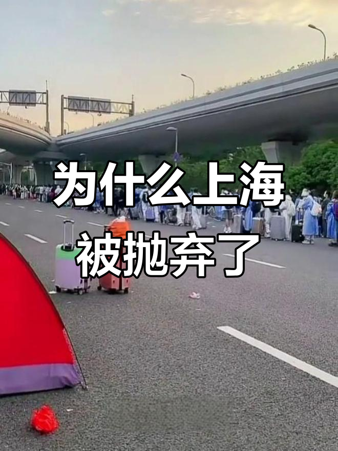 【疫情上海,疫情上海姐弟小说】 【疫情上海,疫情上海姐弟小说】