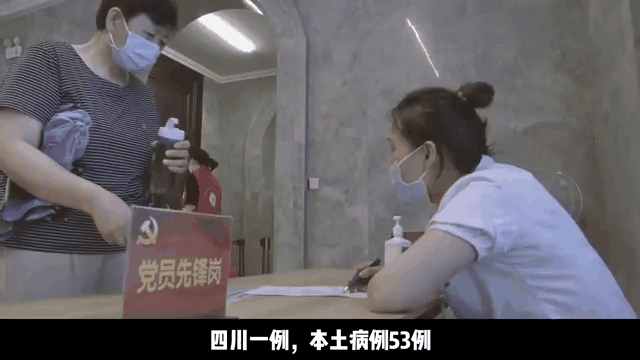 31省区市无新增本土确诊病例/31省区市新增71例本土确诊 31省区市无新增本土确诊病例/31省区市新增71例本土确诊