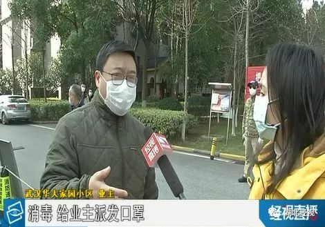 武汉小区6人确诊(武汉8名) 武汉小区6人确诊(武汉8名)