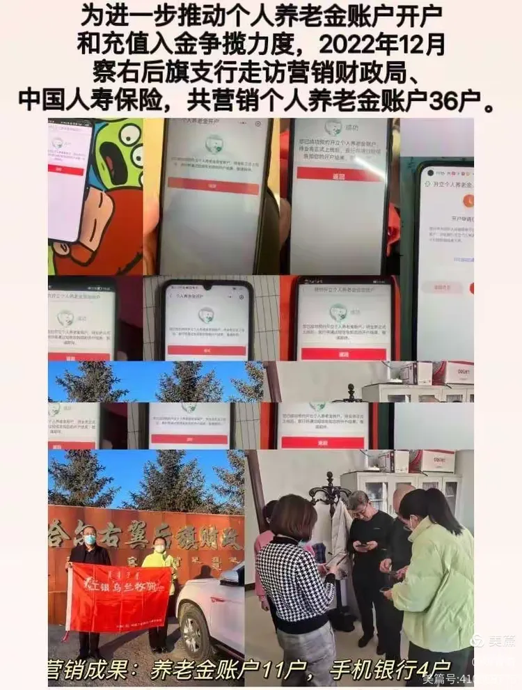 乌兰察布疫情最新数据消息（乌兰察布市疫情最新消息今天）