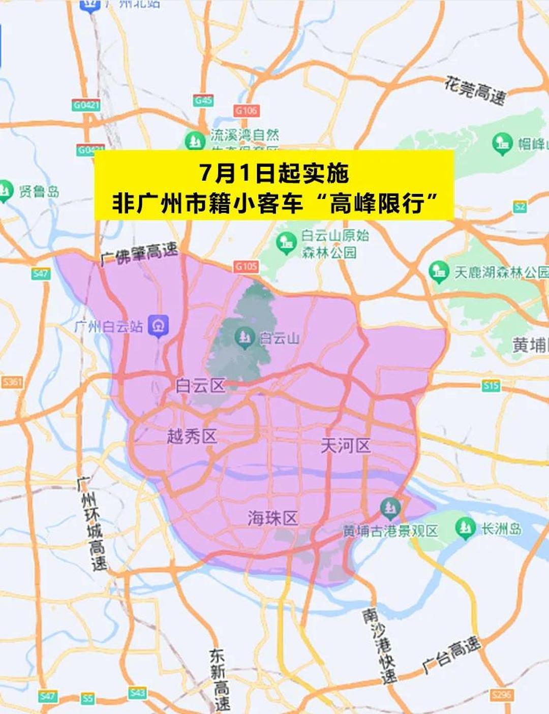 【错峰限行,重庆那些桥和隧道高峰错峰限行】 【错峰限行,重庆那些桥和隧道高峰错峰限行】