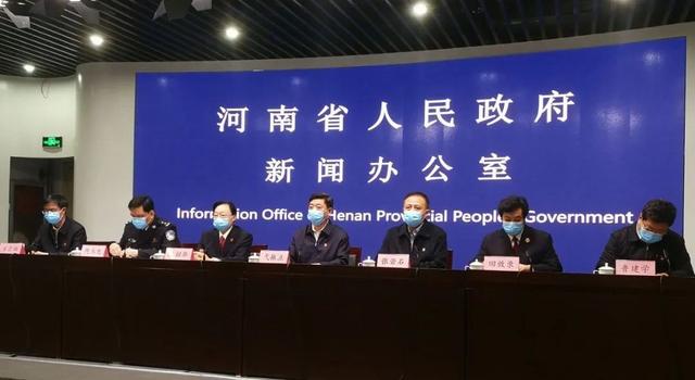 河南省疫情最新进展/河南省最新的情况 河南省疫情最新进展/河南省最新的情况