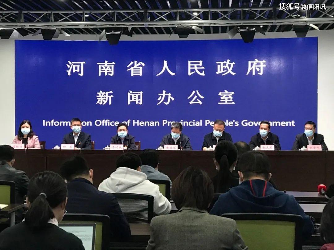 河南省疫情最新进展/河南省最新的情况 河南省疫情最新进展/河南省最新的情况
