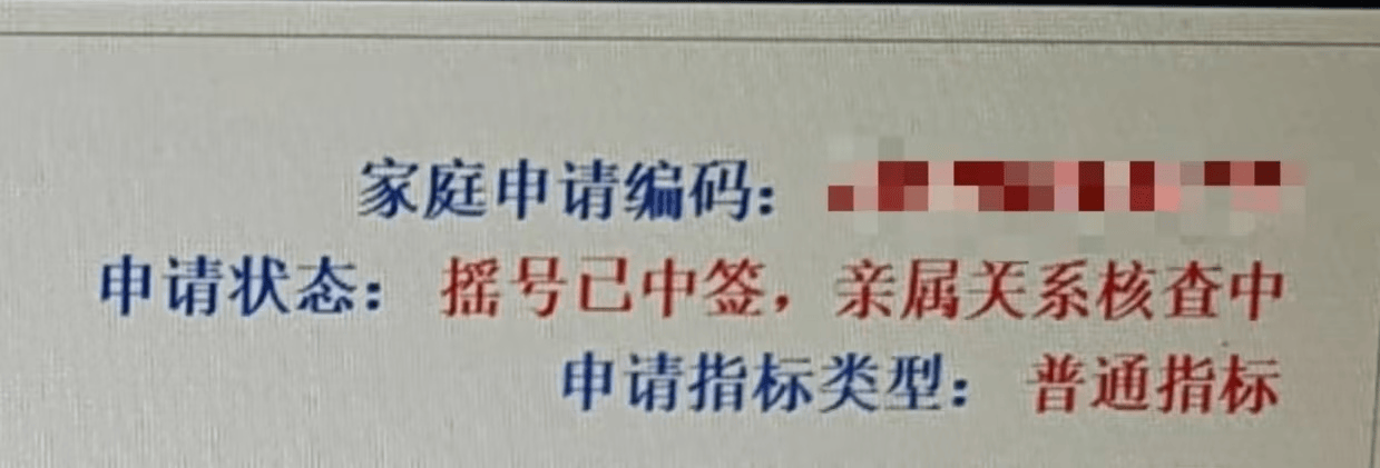 【北京小客车摇号,北京小客车摇号咨询电话】 【北京小客车摇号,北京小客车摇号咨询电话】