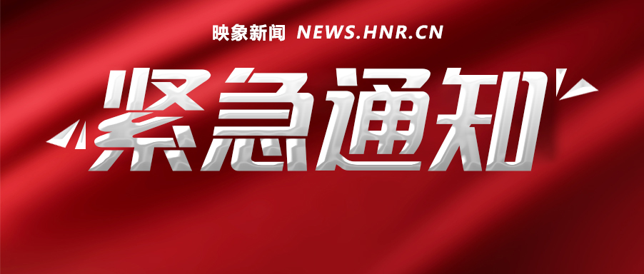 河北现有本土确诊病例12例(河北现有本土确诊病例12例吗) 河北现有本土确诊病例12例(河北现有本土确诊病例12例吗)