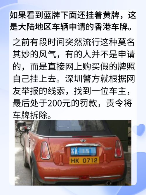 深圳限外地车牌时间段最新2021/深圳限外地车时间路段 深圳限外地车牌时间段最新2021/深圳限外地车时间路段