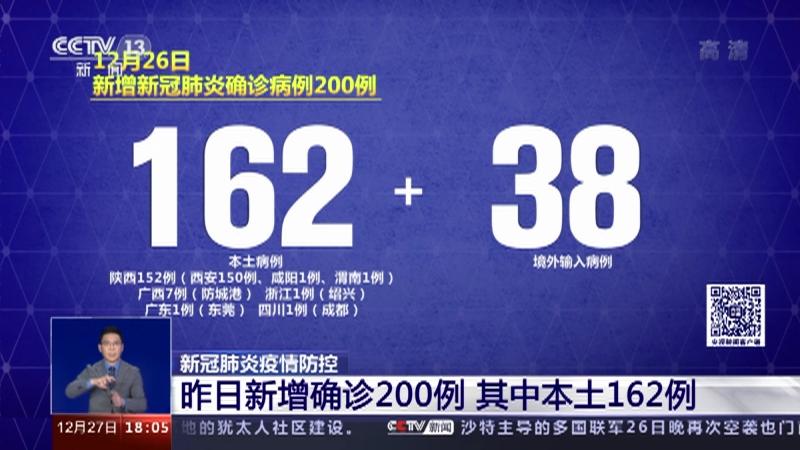 江苏昨日新增38例本土确诊(江苏疫情最新情况今日新增) 江苏昨日新增38例本土确诊(江苏疫情最新情况今日新增)