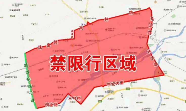 西安限号2022最新限号/西安限号2022最新限号规定