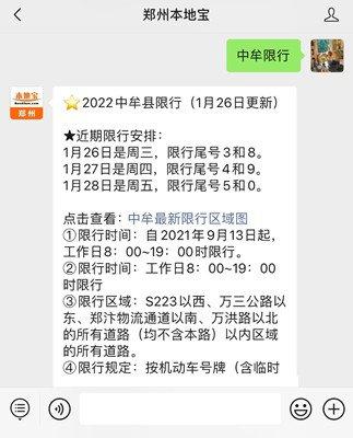 【西安限号2022最新限号,西安限号2022最新限号通知】