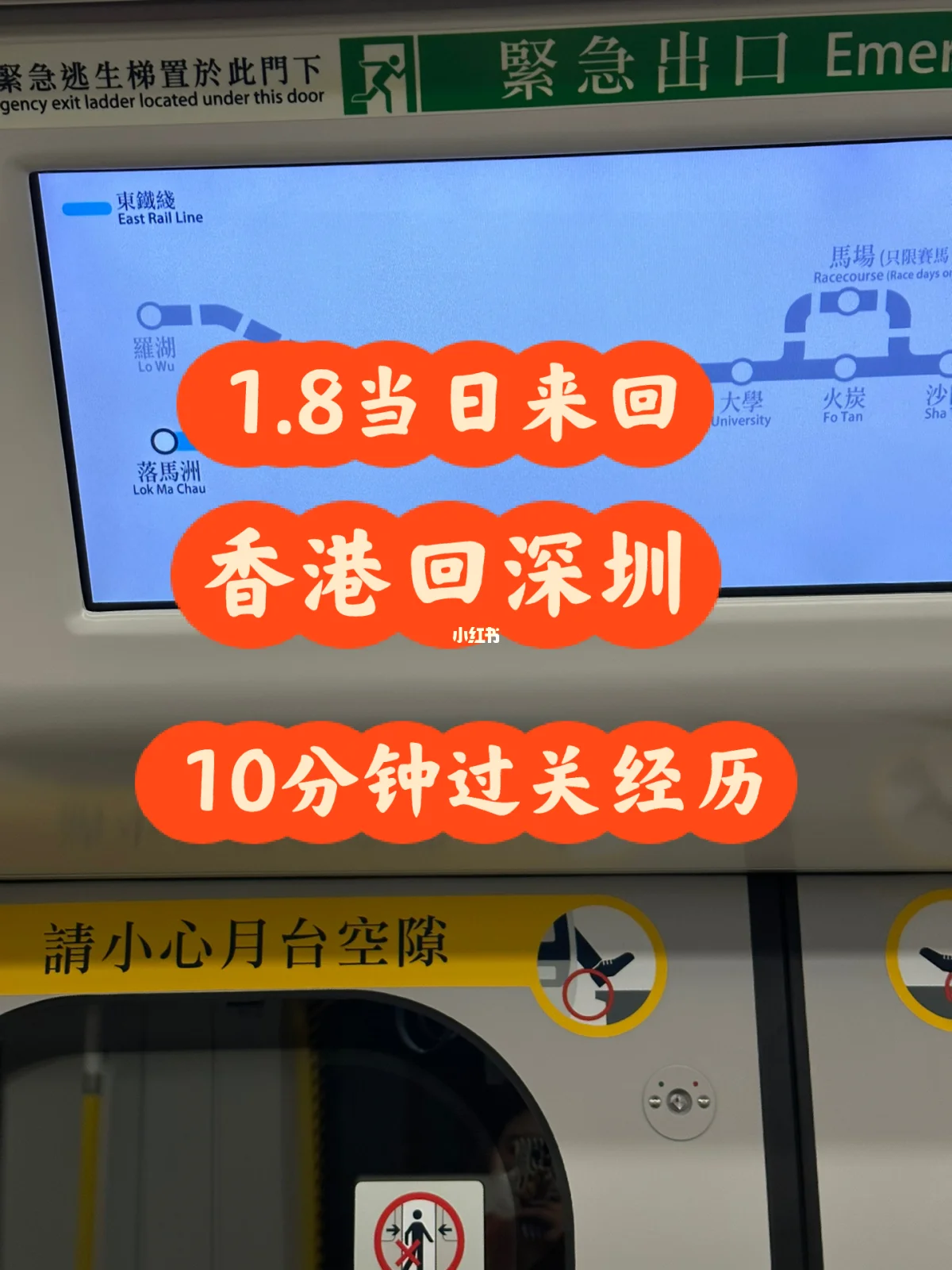 乘坐深圳地铁须出示48小时核酸/深圳做地铁要钱吗 乘坐深圳地铁须出示48小时核酸/深圳做地铁要钱吗