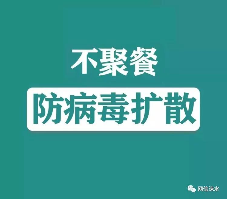 【涞水疫情最新消息,涞水疫情最新消息通知】 【涞水疫情最新消息,涞水疫情最新消息通知】