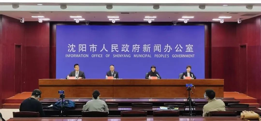 沈阳疫情的最新情况/沈阳疫情最新政策通知