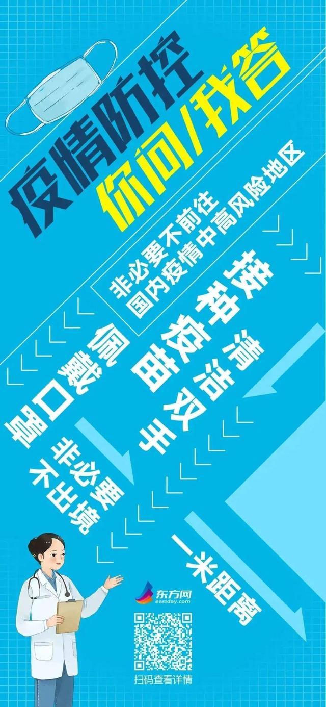 【内蒙古昨日新增本土确诊34例,内蒙古昨日新增本土确诊34例病例】