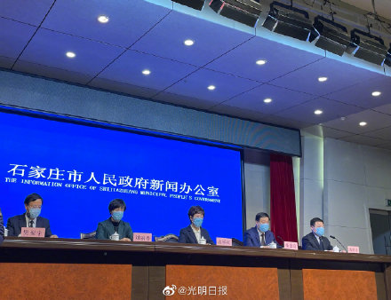 【石家庄市疫情最新情况,石家庄市政府最新大调整】 【石家庄市疫情最新情况,石家庄市政府最新大调整】