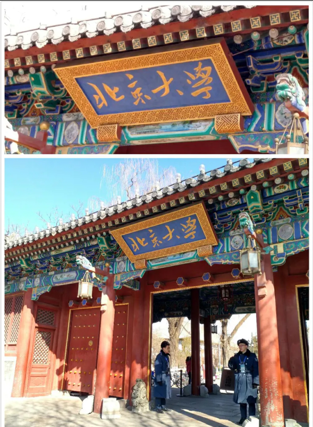 北京消息/北京消息调研与参阅 北京消息/北京消息调研与参阅