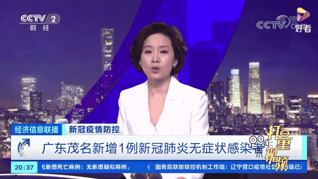 广东新增本土无症状1例/广东最新病例 广东新增本土无症状1例/广东最新病例