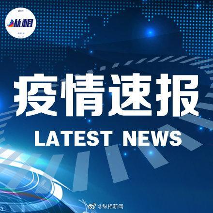广东新增本土无症状1例/广东最新病例 广东新增本土无症状1例/广东最新病例