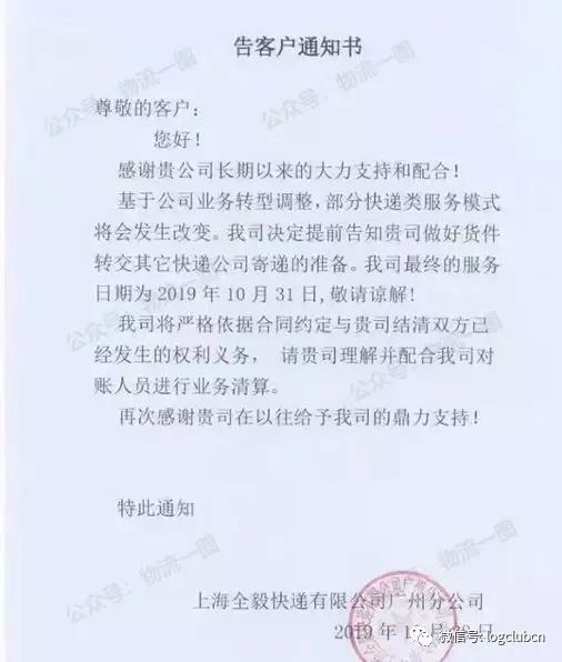 顺丰过年停运吗2022/顺丰过年停运吗?