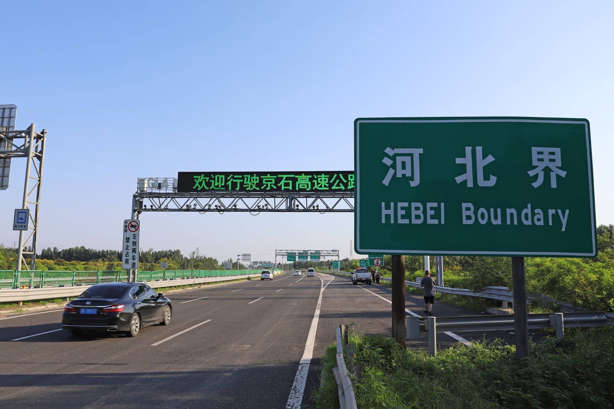 8月进京出京最新消息（8月份去北京）