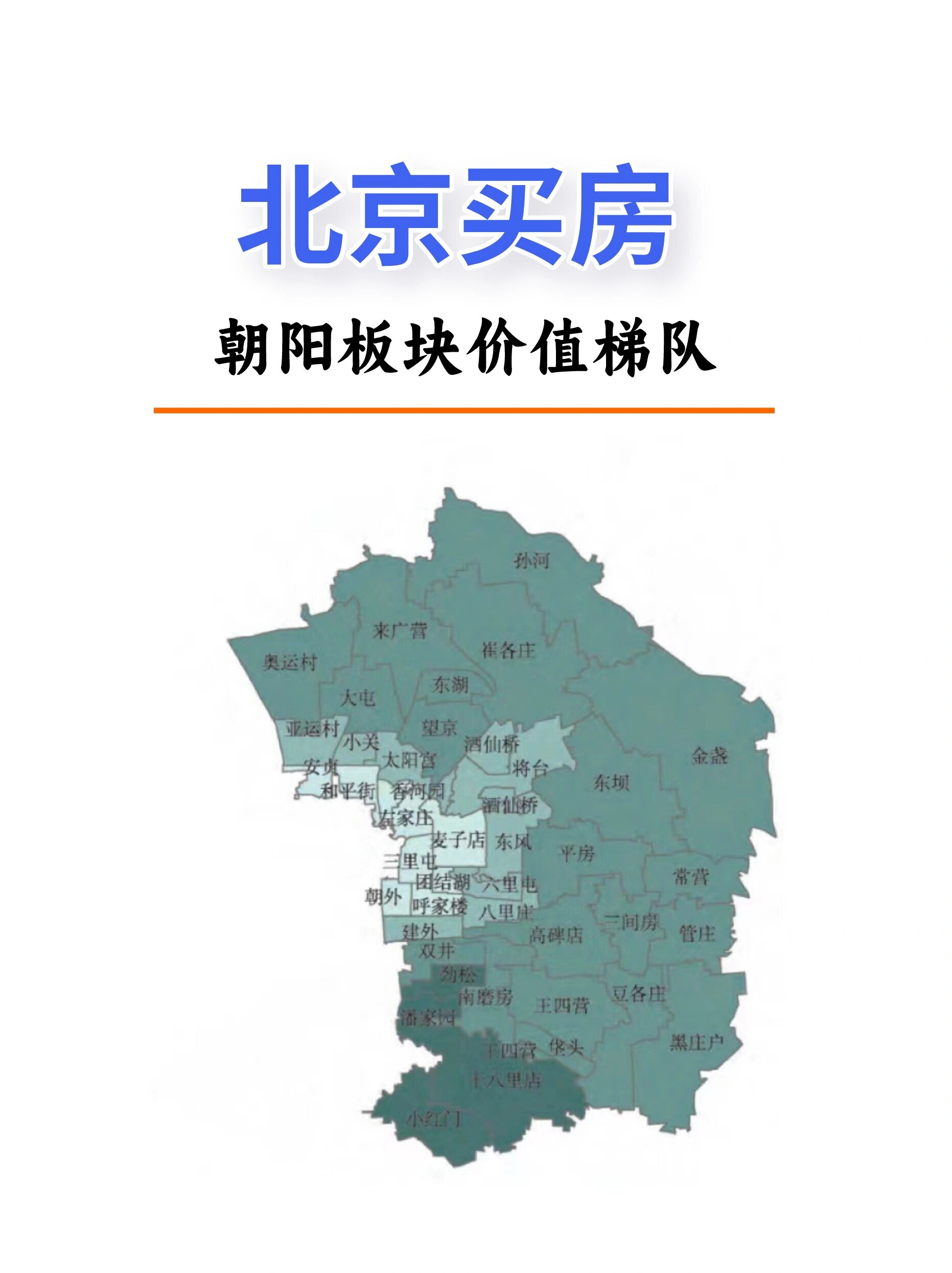 北京朝阳划定高风险区(北京朝阳划定高风险区了吗) 北京朝阳划定高风险区(北京朝阳划定高风险区了吗)