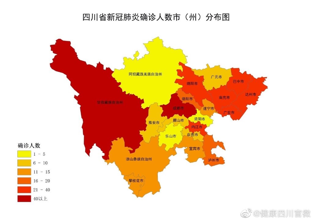 四川新增本土确诊32例（四川新冠感染最新消息今天）