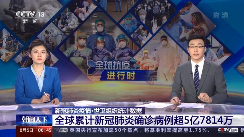 美国新冠肺炎确诊超241万/美国新冠肺炎确诊超241万例