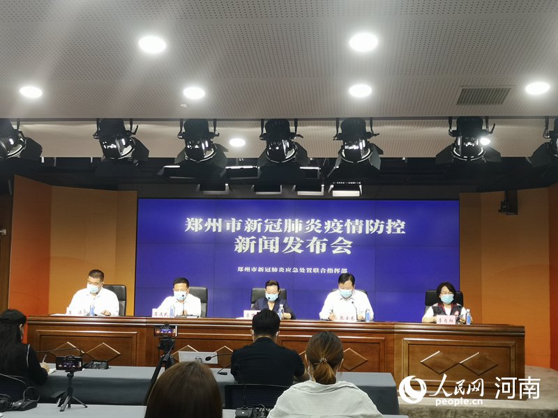 郑州今天的最新疫情/郑州今天的最新疫情消息 郑州今天的最新疫情/郑州今天的最新疫情消息