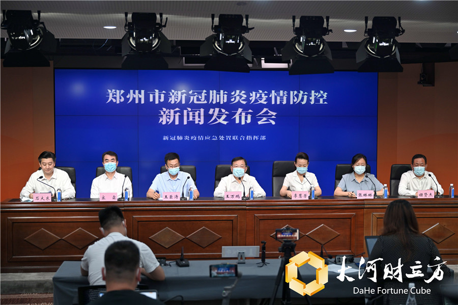 郑州今天的最新疫情/郑州今天的最新疫情消息 郑州今天的最新疫情/郑州今天的最新疫情消息