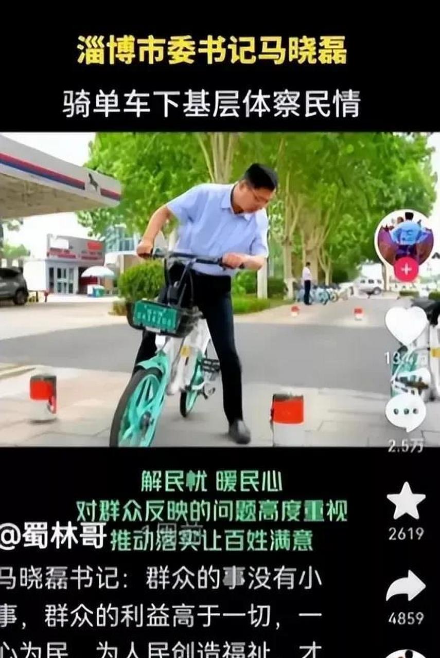【淄博防疫最新政策,淄博防疫站在哪个位置】 【淄博防疫最新政策,淄博防疫站在哪个位置】