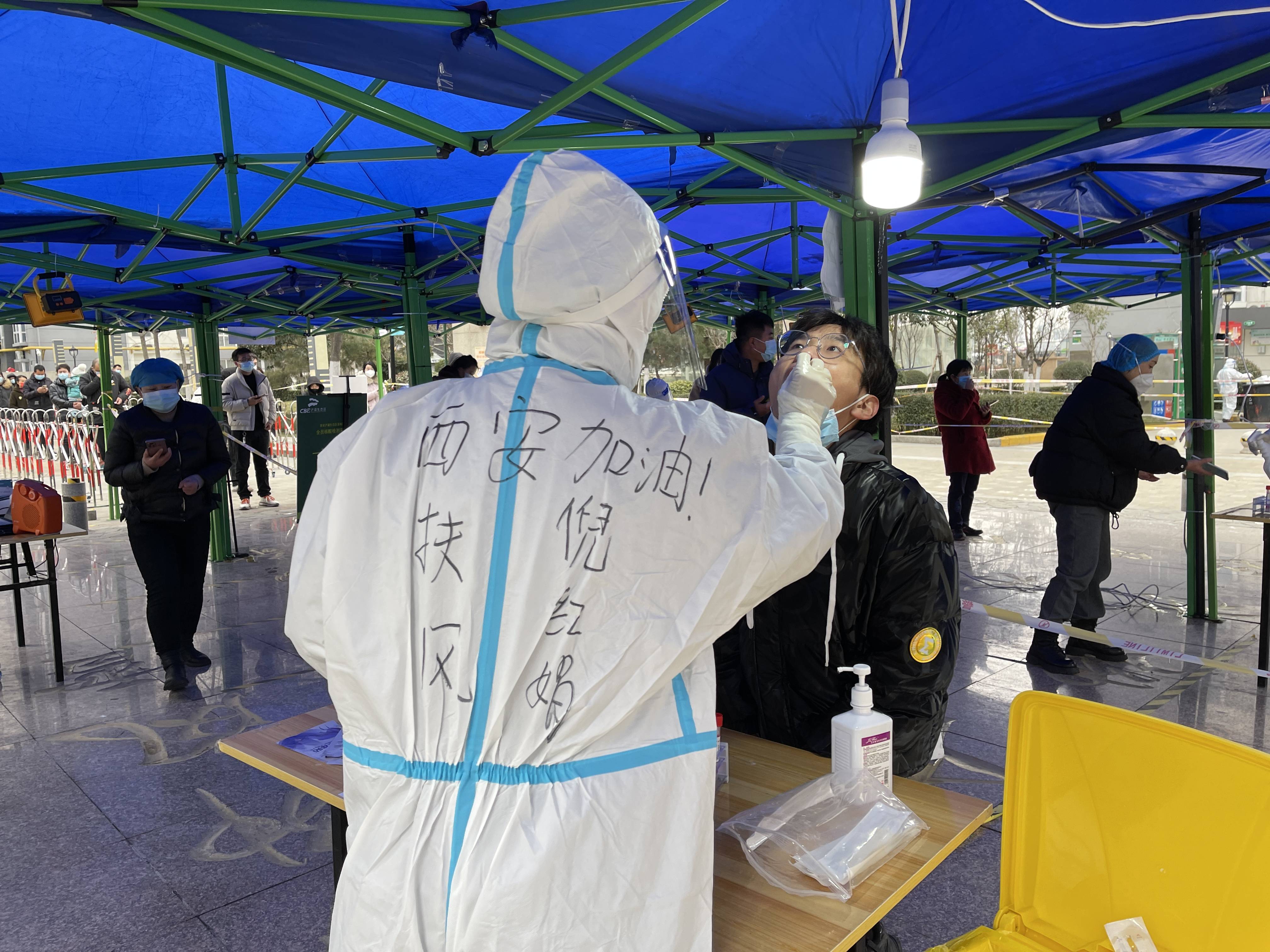 陕西最近的疫情情况/陕西疫情情况最新消息2023年