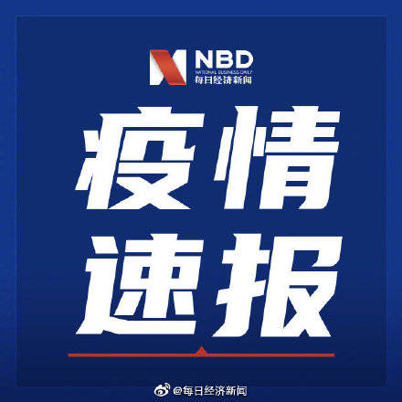 大连疫情严重吗/大连疫情病毒