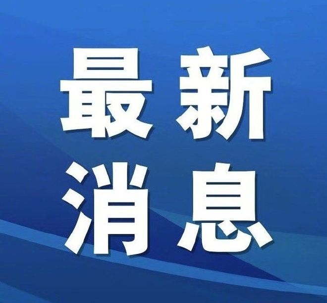 河南南阳疫情最新消息(河南 疫情) 河南南阳疫情最新消息(河南 疫情)