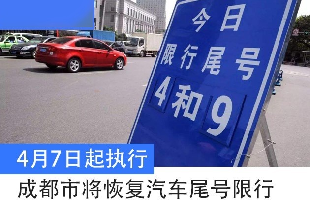 【黄标车限行,黄标车限行怎么处罚】
