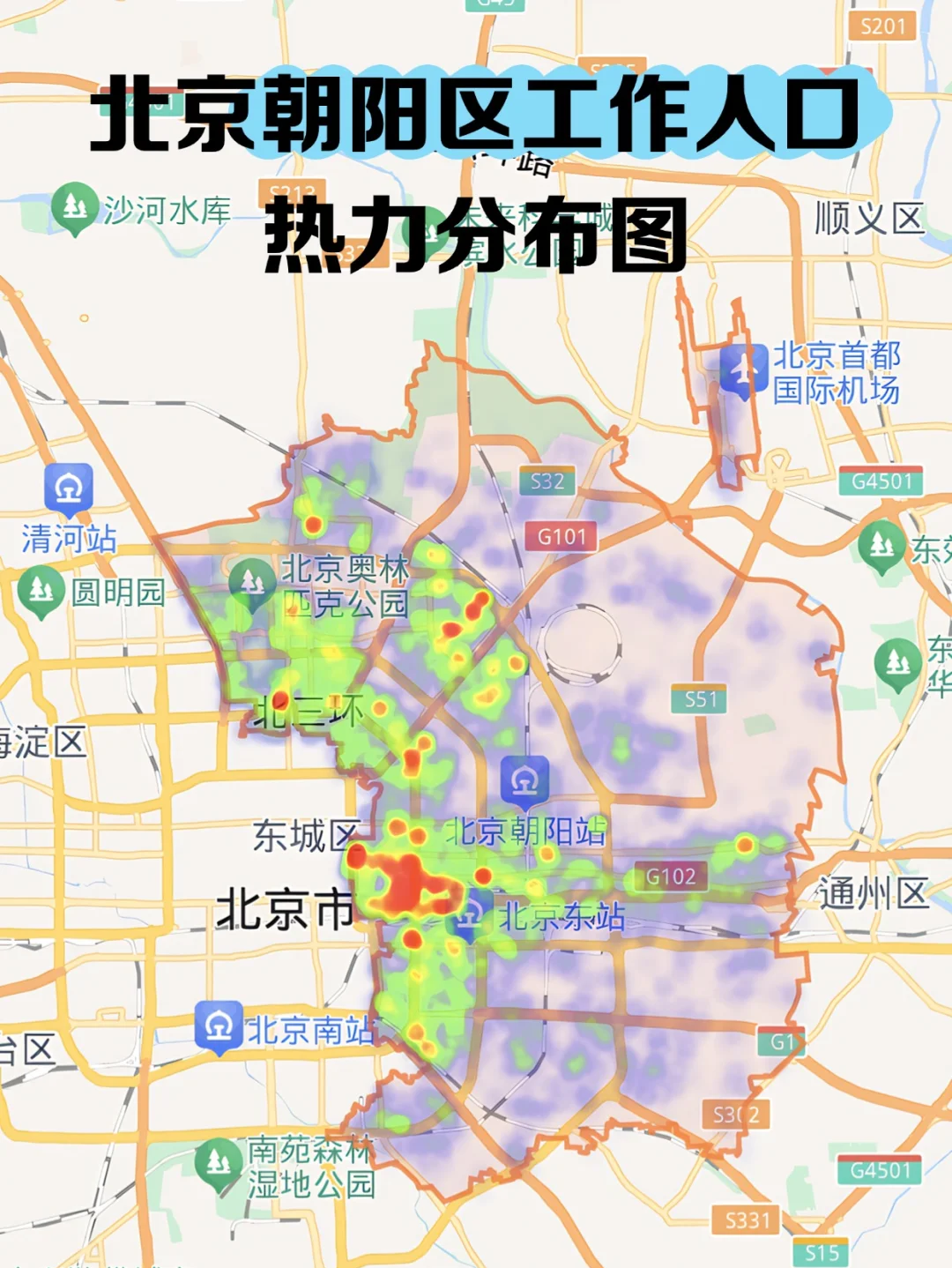 【北京朝阳区是中风险还是低风险,北京朝阳区是zhao还是chao】