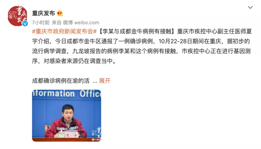 宁波疫情最新消息今天新增病例/宁波新冠最新消息 宁波疫情最新消息今天新增病例/宁波新冠最新消息