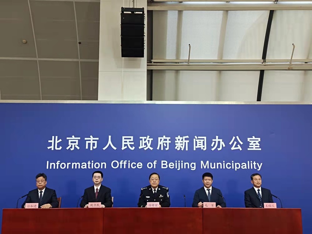 进京管控/进京管控时间 进京管控/进京管控时间