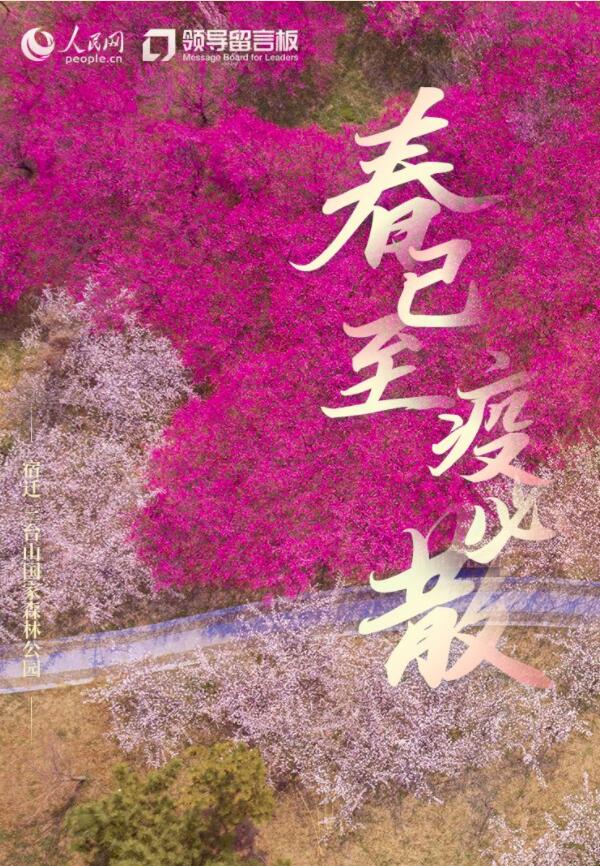 禄口机场疫情(禄口机场疫情处分通报) 禄口机场疫情(禄口机场疫情处分通报)