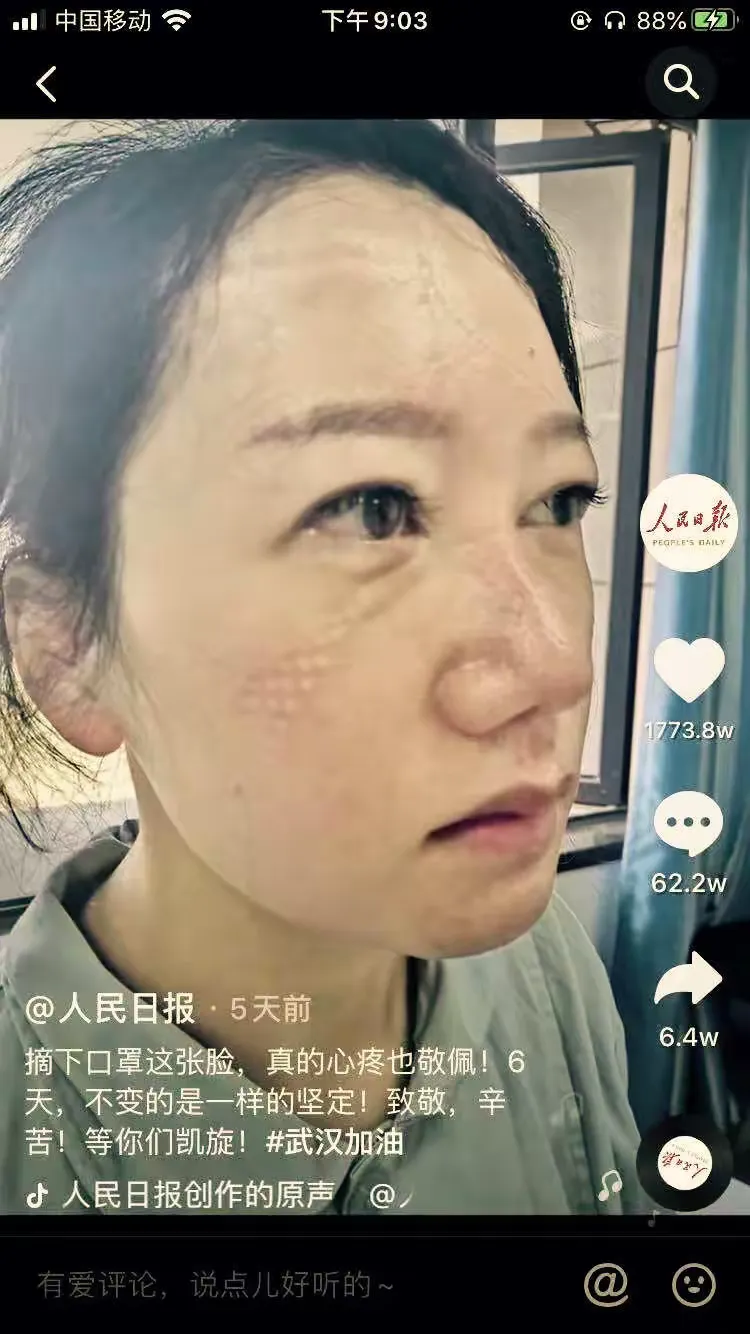 【昨日确诊增1334例,软通动力刘天文质押1334万股】