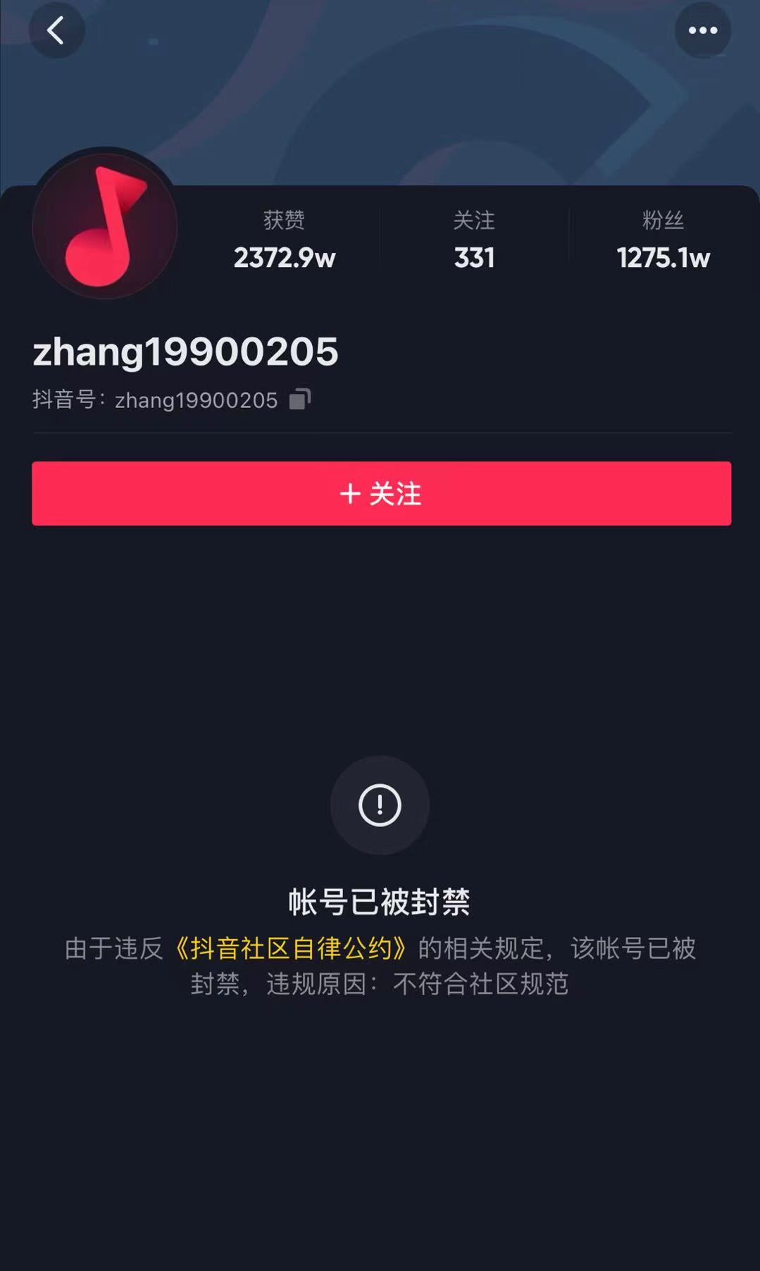 【昨日确诊增1334例,软通动力刘天文质押1334万股】