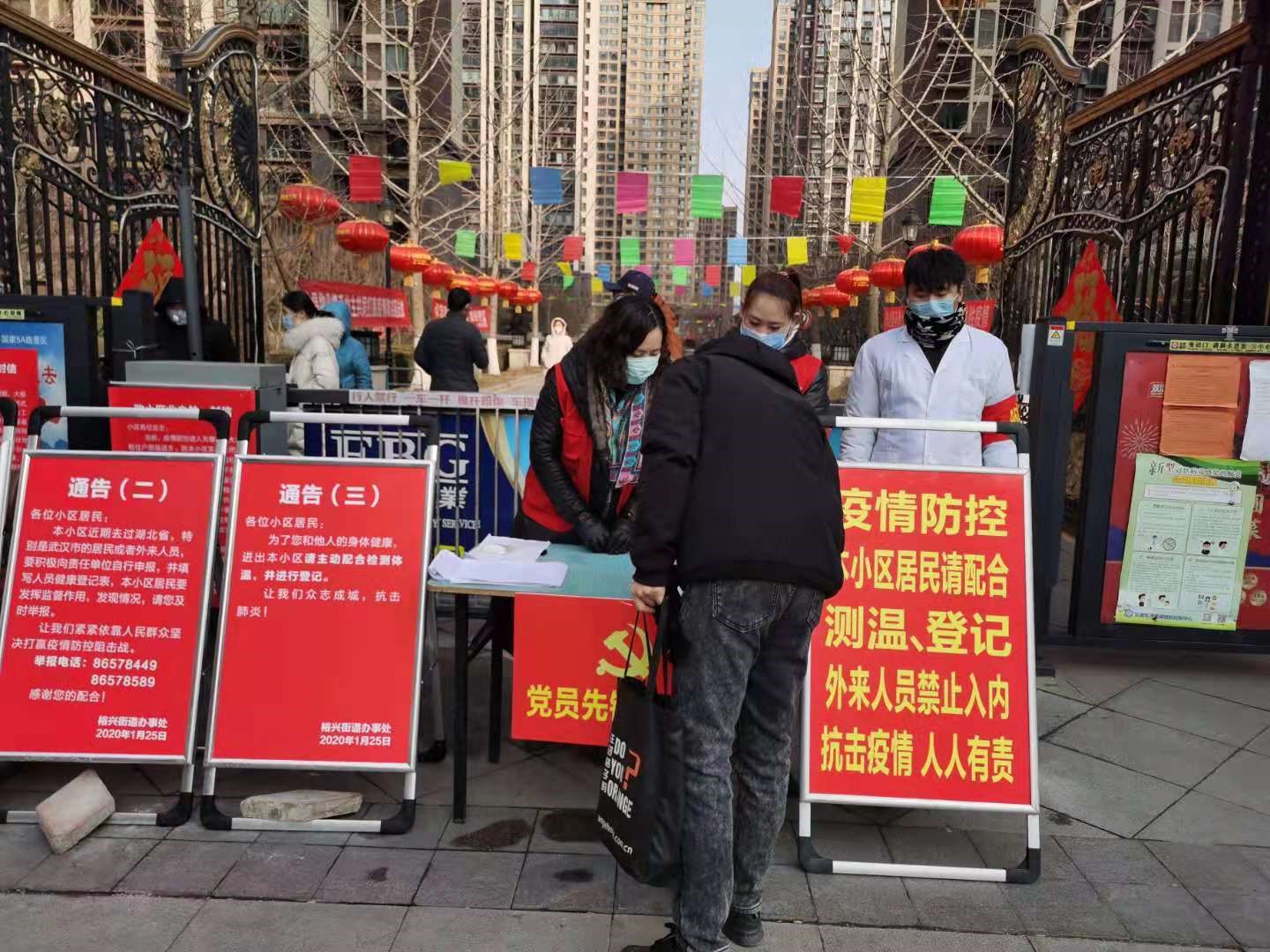 石家庄疫情防控（石家庄疫情防控指挥部公告）