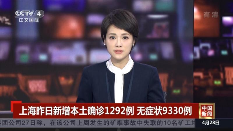 昨日新增本土确诊397例无症状703例(昨日本土新增2 12) 昨日新增本土确诊397例无症状703例(昨日本土新增2 12)