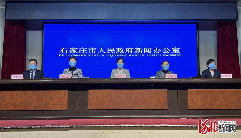 石家庄疫情全面放开(2021年石家庄全员封控起止时间) 石家庄疫情全面放开(2021年石家庄全员封控起止时间)