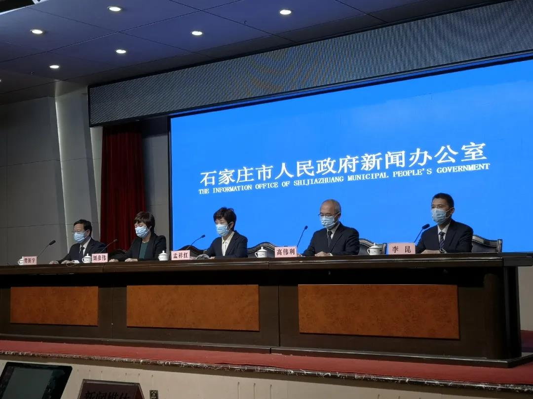 石家庄疫情全面放开(2021年石家庄全员封控起止时间) 石家庄疫情全面放开(2021年石家庄全员封控起止时间)