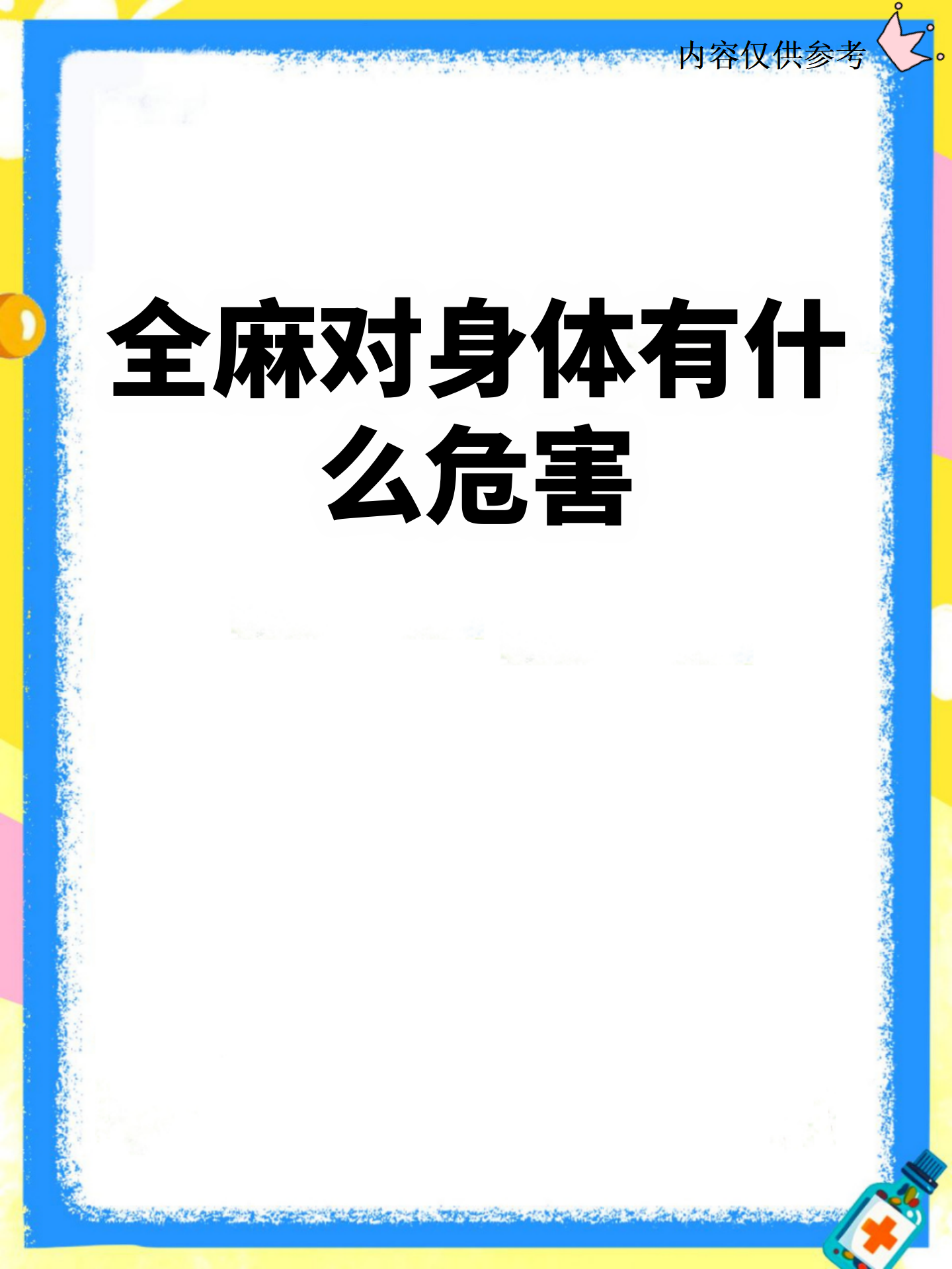 中风险/中风险基金十大排名 中风险/中风险基金十大排名
