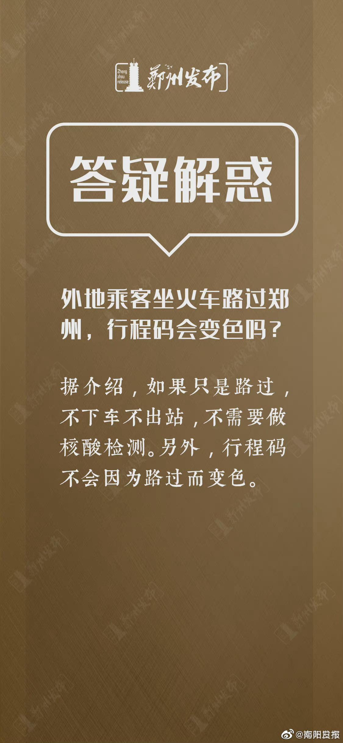 郑州现在可以正常出入吗(郑州现在禁行吗) 郑州现在可以正常出入吗(郑州现在禁行吗)