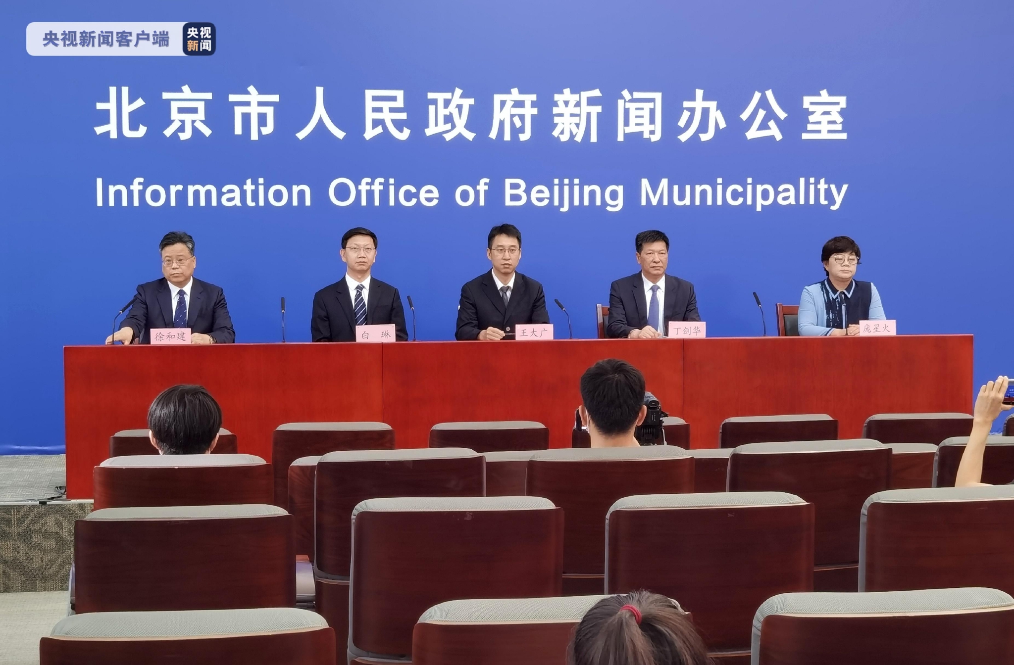 北京疫情最新动态/北京疫情最新动态更新 北京疫情最新动态/北京疫情最新动态更新