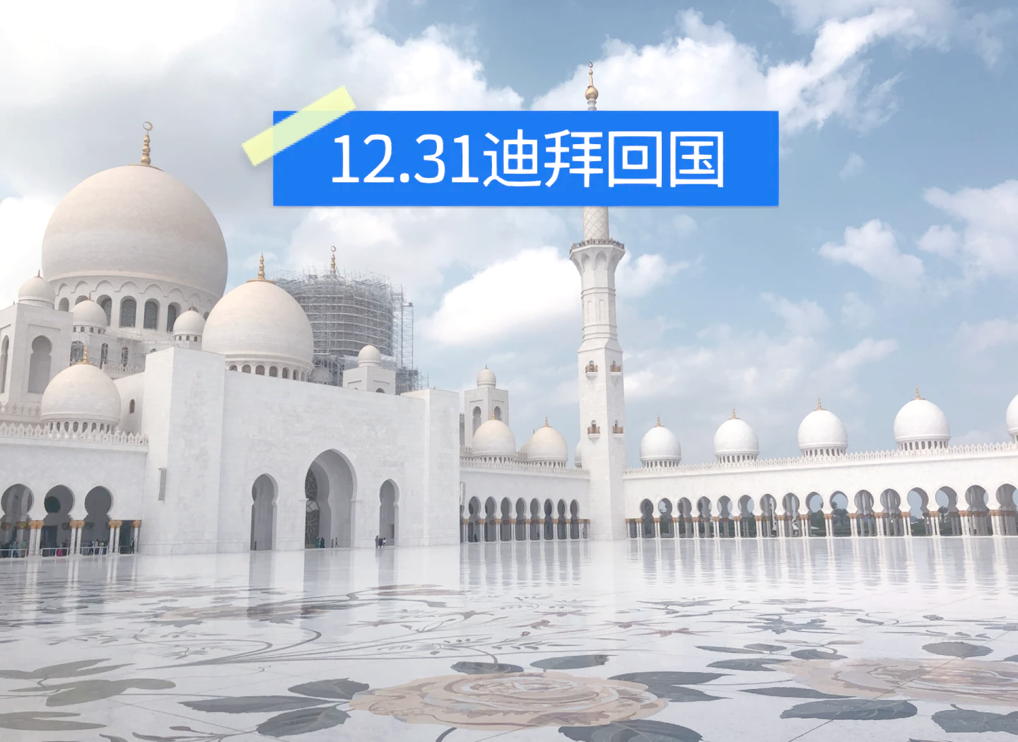 回国隔离政策最新2022年12月/回国人员隔离 回国隔离政策最新2022年12月/回国人员隔离