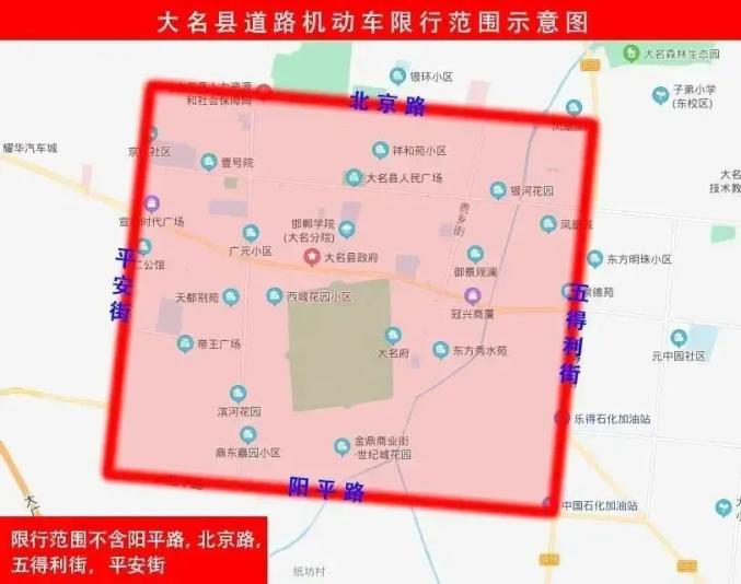 【北京限号2022年12月最新限号,北京限号12月查询】 【北京限号2022年12月最新限号,北京限号12月查询】